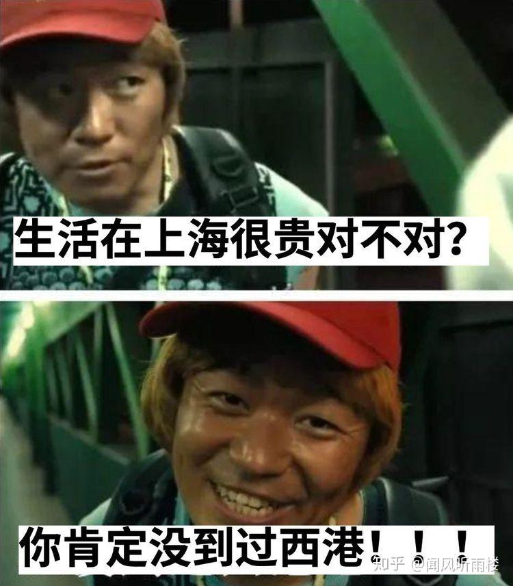 西港,有多疯狂有多疯