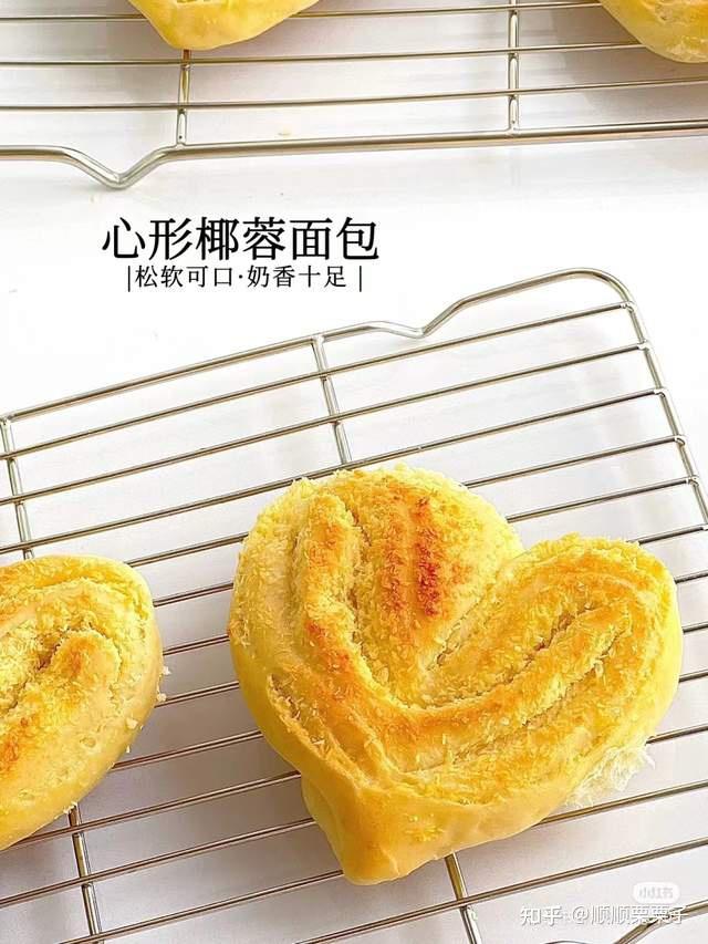 t42心形椰蓉面包