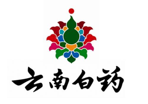 云南白药牙膏正品官方品牌 v2-09c31ab866bbe5a13c4a9cbff3f85940_1440w.jpg?source=172ae18b