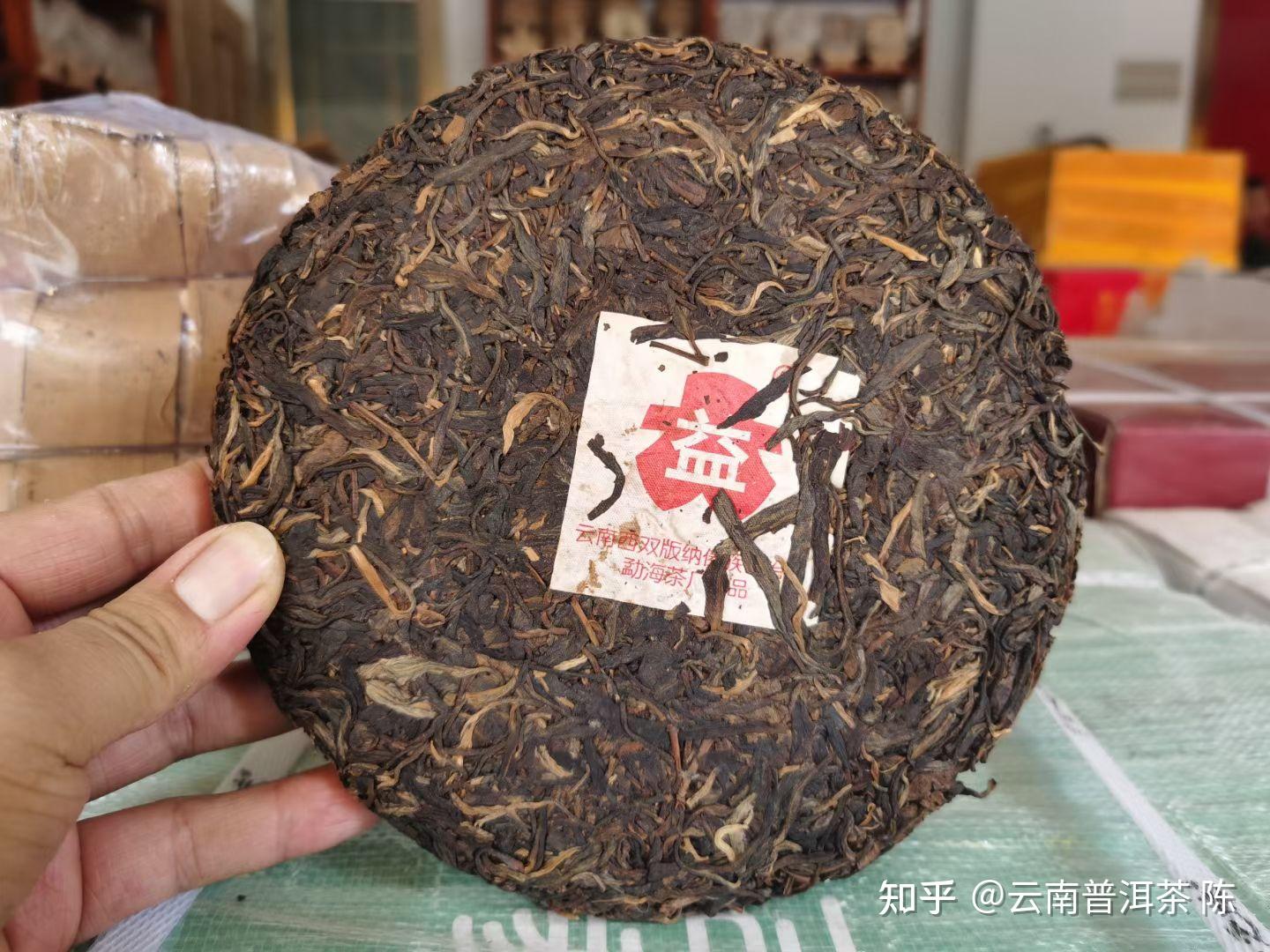 401批次勐海茶厂红大益7542