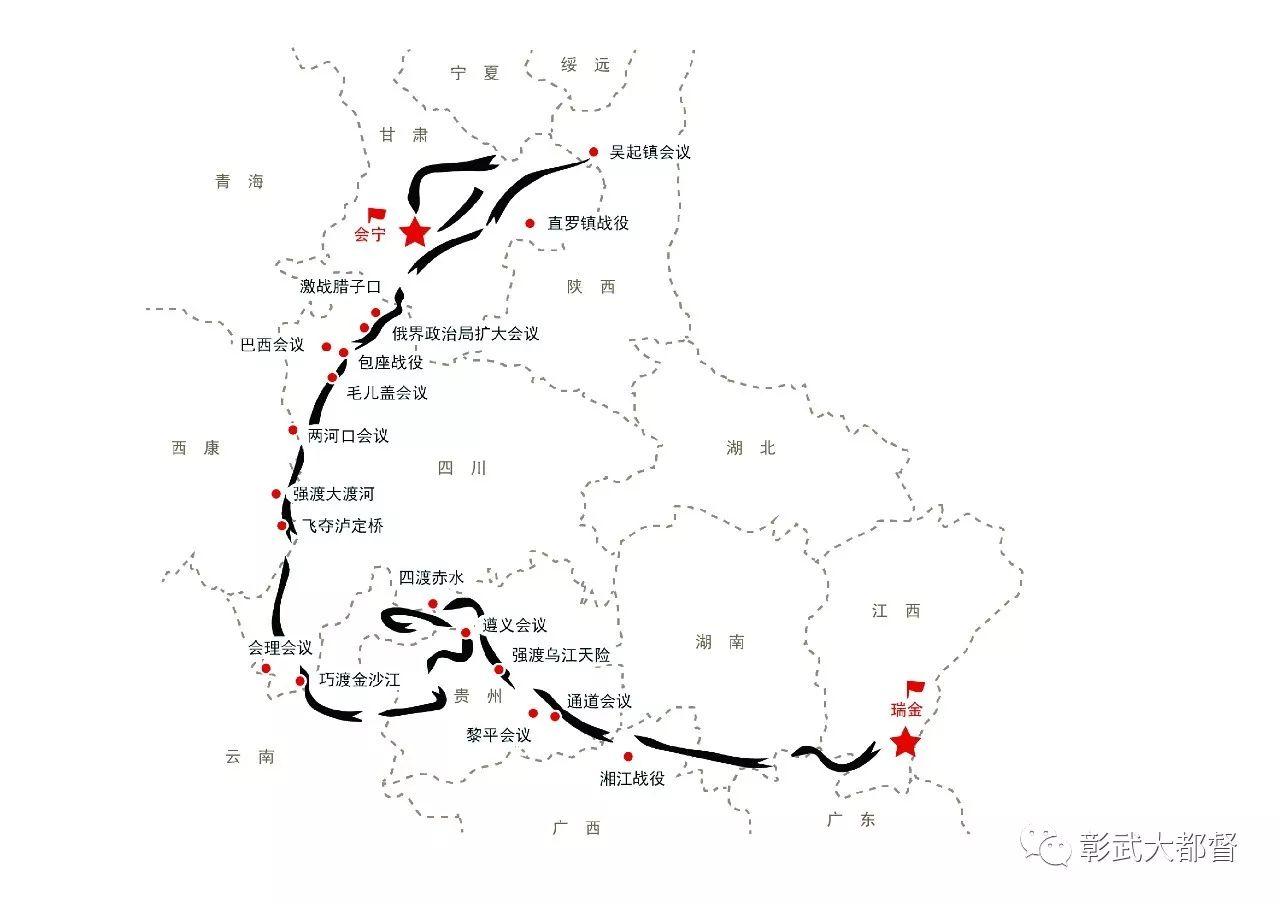 红军西路军路线图片
