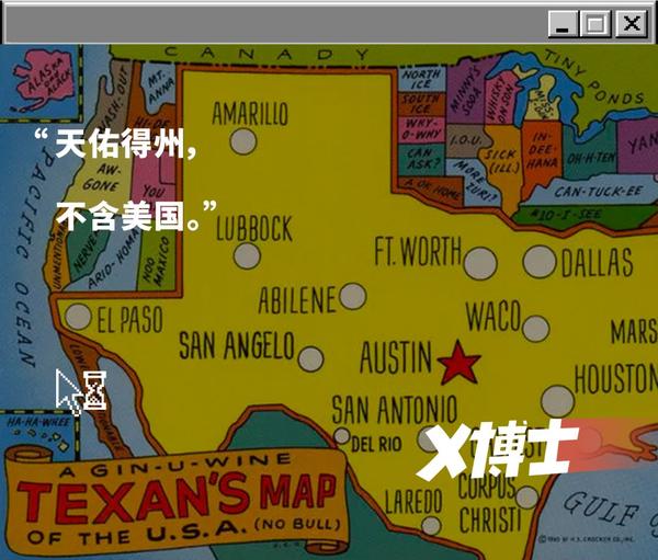 得州人为什么总被调侃？ 知乎