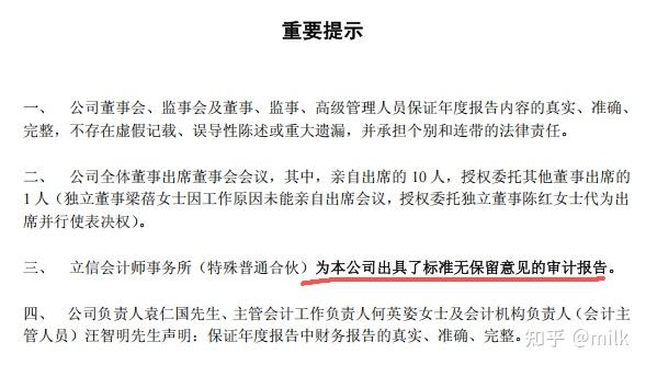 财报第二课:财务报表框架 - 知乎