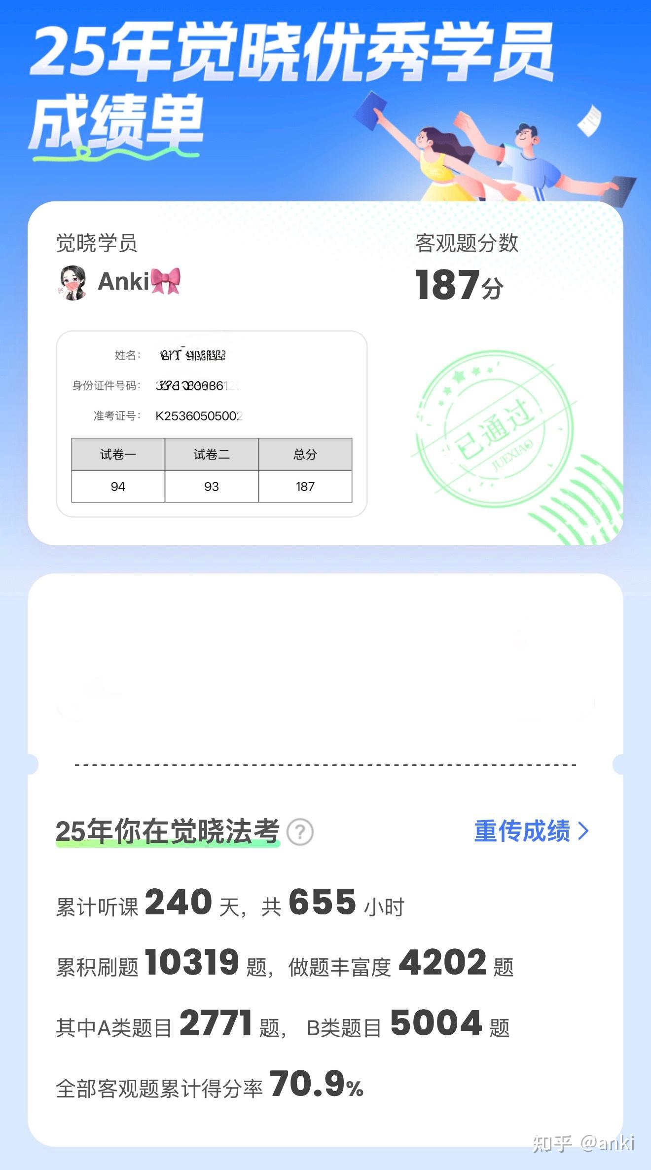 经验贴图片