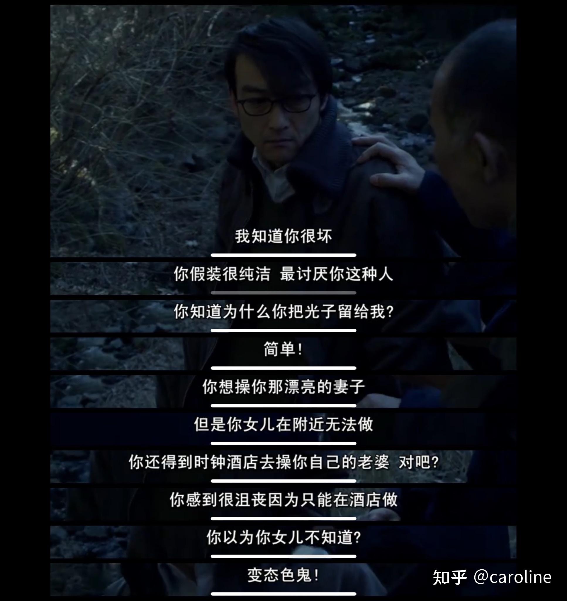 如何评价电影《冰冷热带鱼》? - 知乎