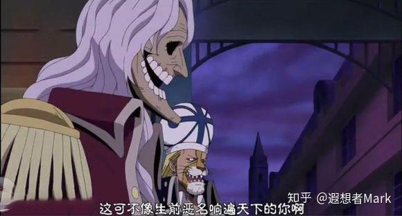 佐乌的象主过去犯了什么错?谁命令他不准在犯错?