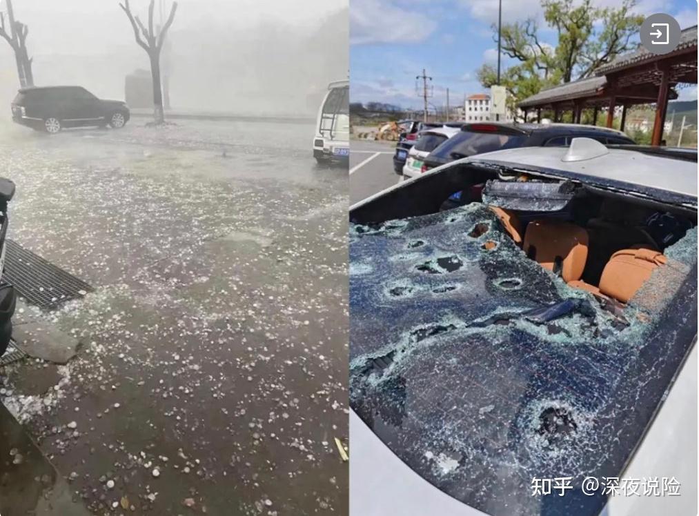 车被冰雹砸坏了,保险赔不赔?
