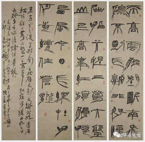 中国书法鉴赏之五:竹(木)简书法 - 知乎