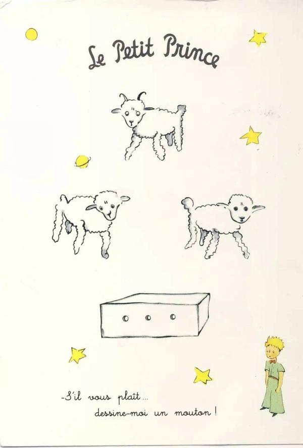 小王子羊盒子图片