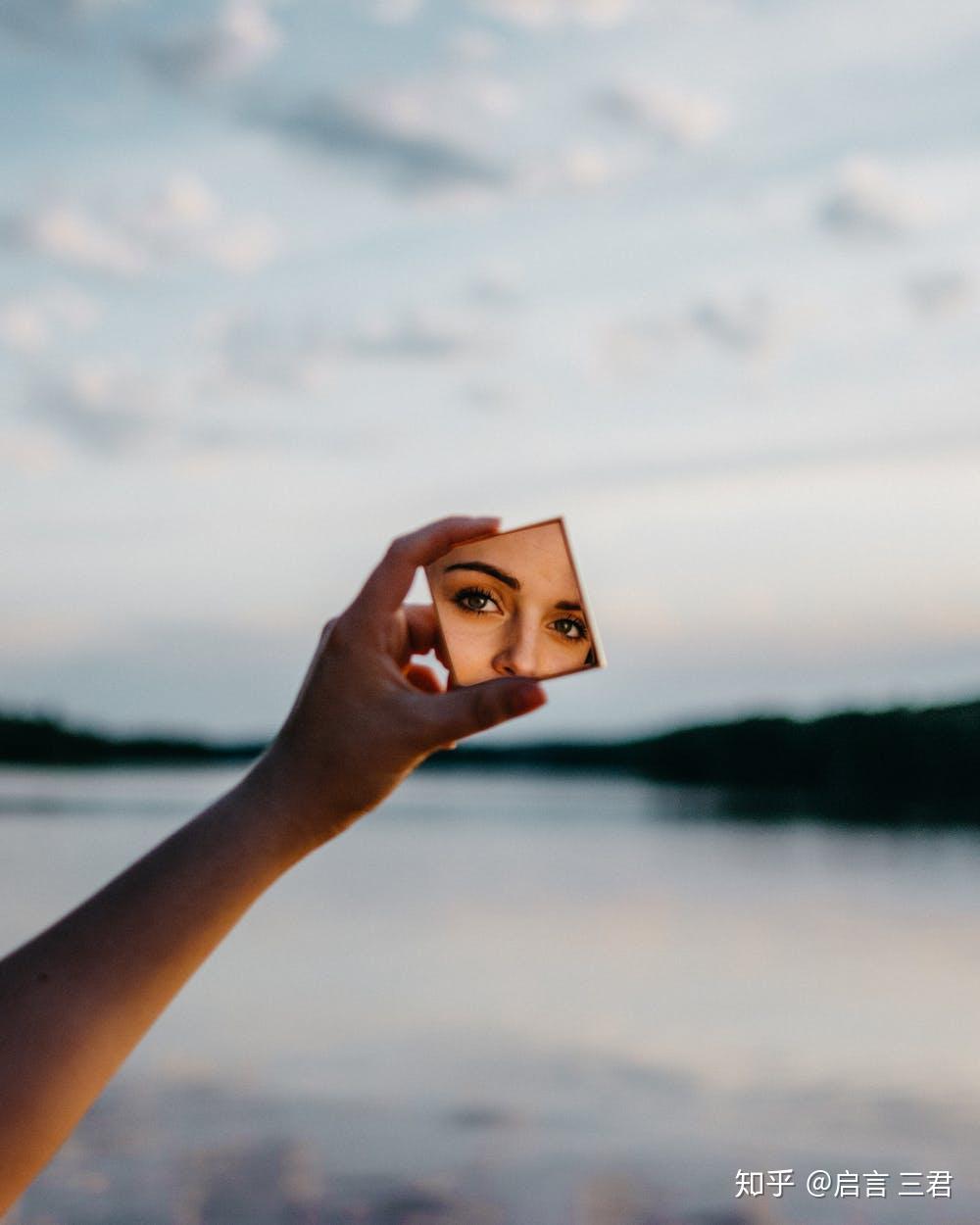 你上次"照镜子"是什么时候?