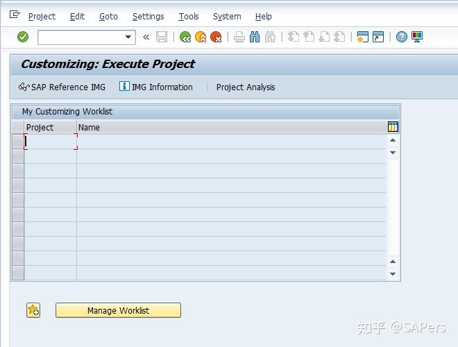 sap裝運點配置–通過菜單訪問定製或者也可以通過sap easy access菜單