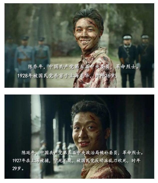 觉醒年代台词向