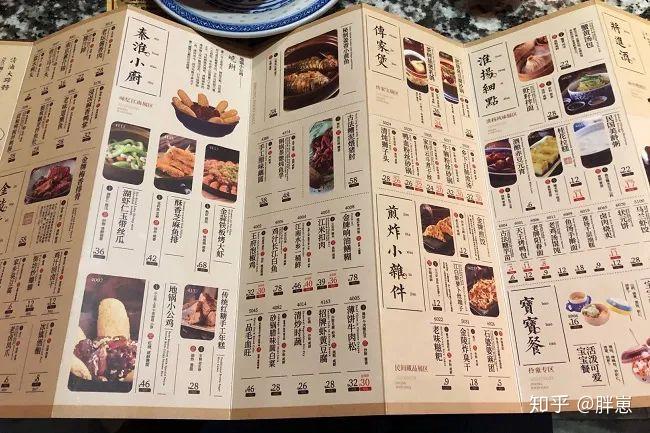 成为南京上海北京天津必吃餐厅的大牌档不推荐任何一道菜