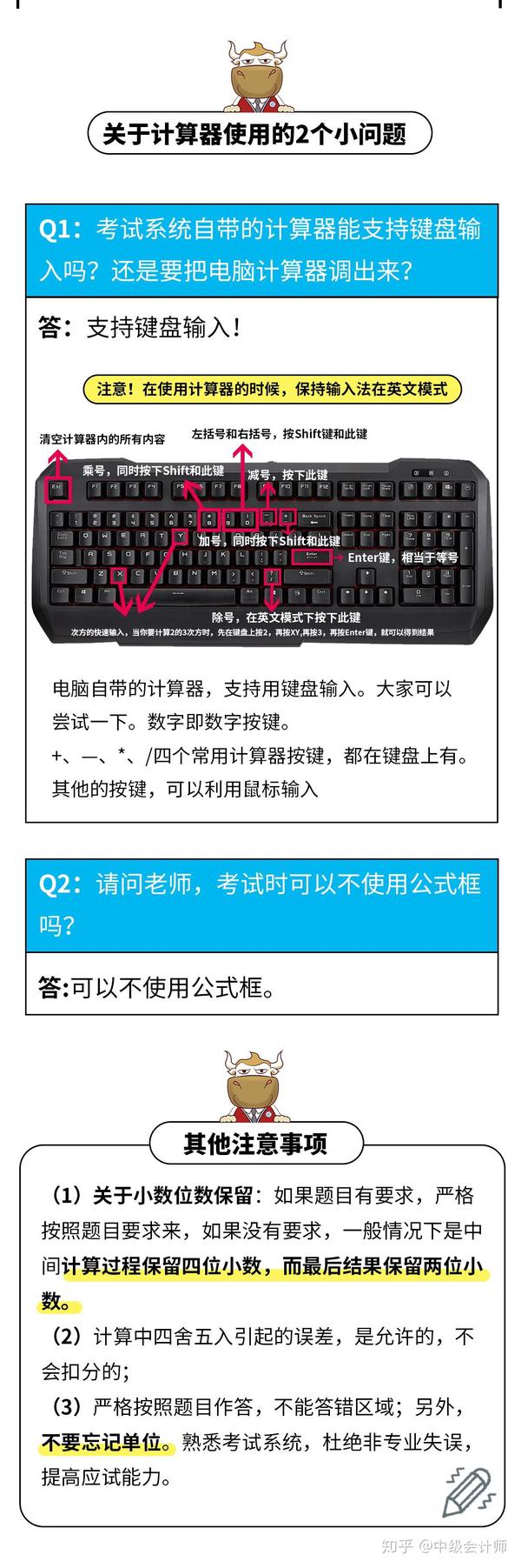 中级会计职称考试报名条件_会计初级职称报名条件报名条件_东莞评中级工程师职称条件