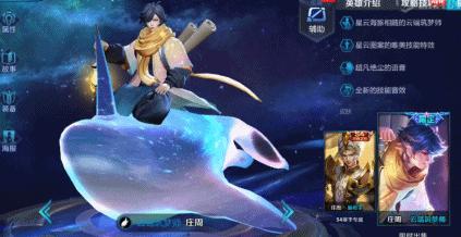 王者荣耀:软辅太脆,肉辅太笨,教你如何根据阵容选辅助-游戏攻略礼包下载 安卓苹果手游排行榜 好游戏尽在春天手游网 王者荣耀:软辅太脆,肉辅太笨,教你如何根据阵容选辅助-游戏攻略礼包下载 安卓苹果手游排行榜 好游戏尽在春天手游网