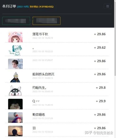 抖音矩阵怎么选项目_抖音矩阵的类别包括_什么抖音矩阵