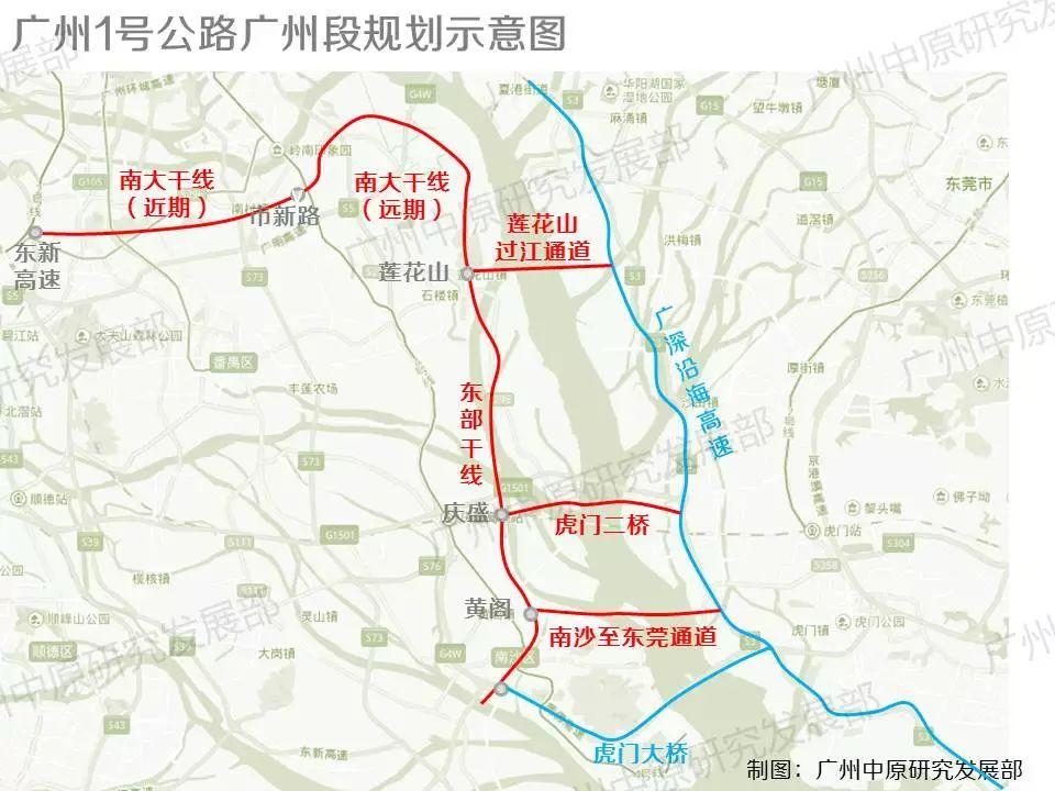 广州1号公路深度解读!番禺,南沙成大赢家