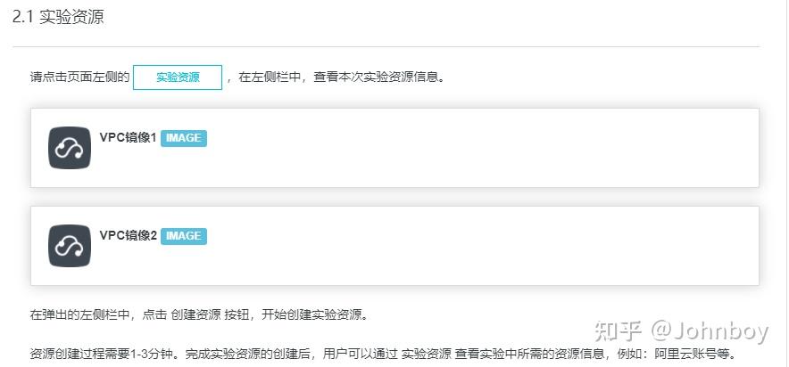 ACP-Cloud1関連試験