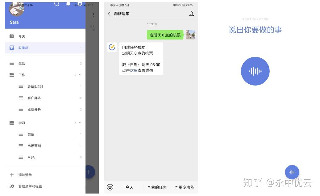 有没有好的电子书软件 v2-09e77f19274335d00fc6beb39e9d38da_r.jpg