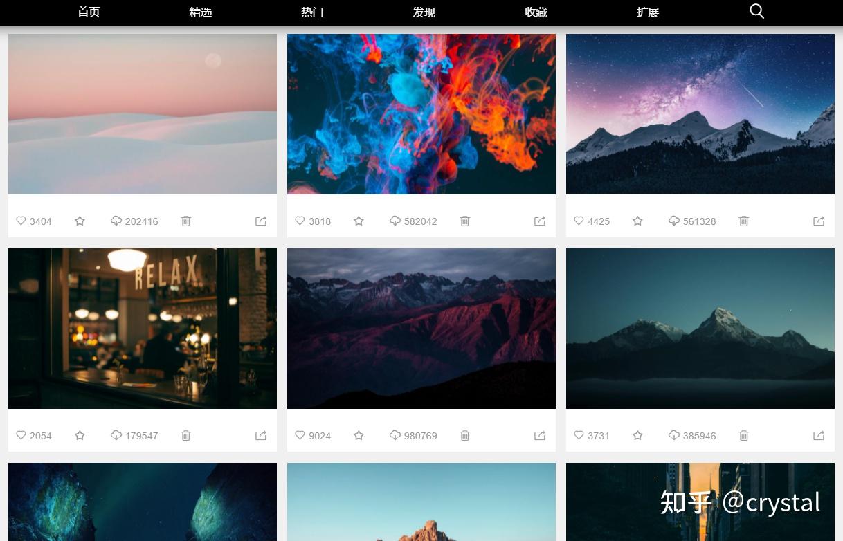 15个高质量超清壁纸网站汇总强烈推荐收藏