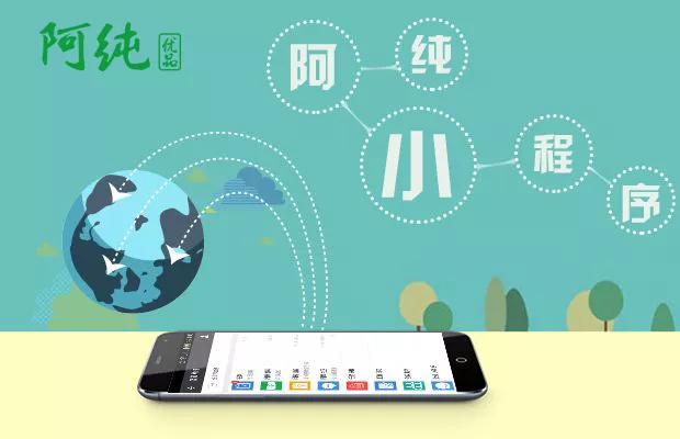 阿纯优品:你发的每一条朋友圈,都暴露了你的生