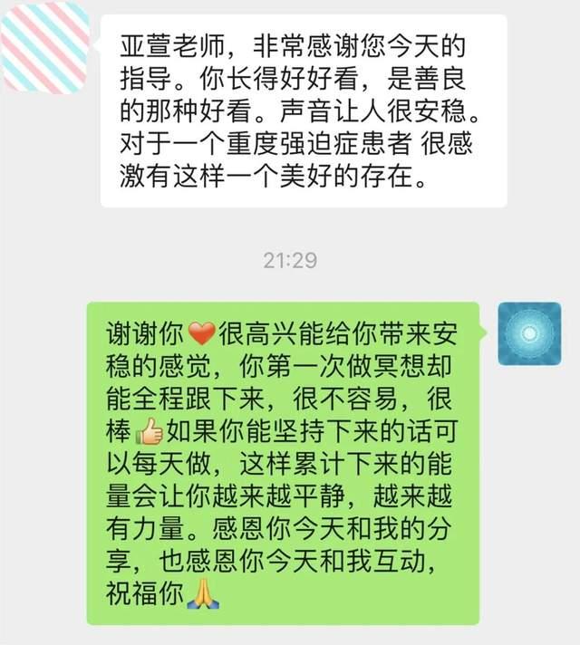 “期待少一点，行动多一点，我们就会平静一点” 冥想 知乎