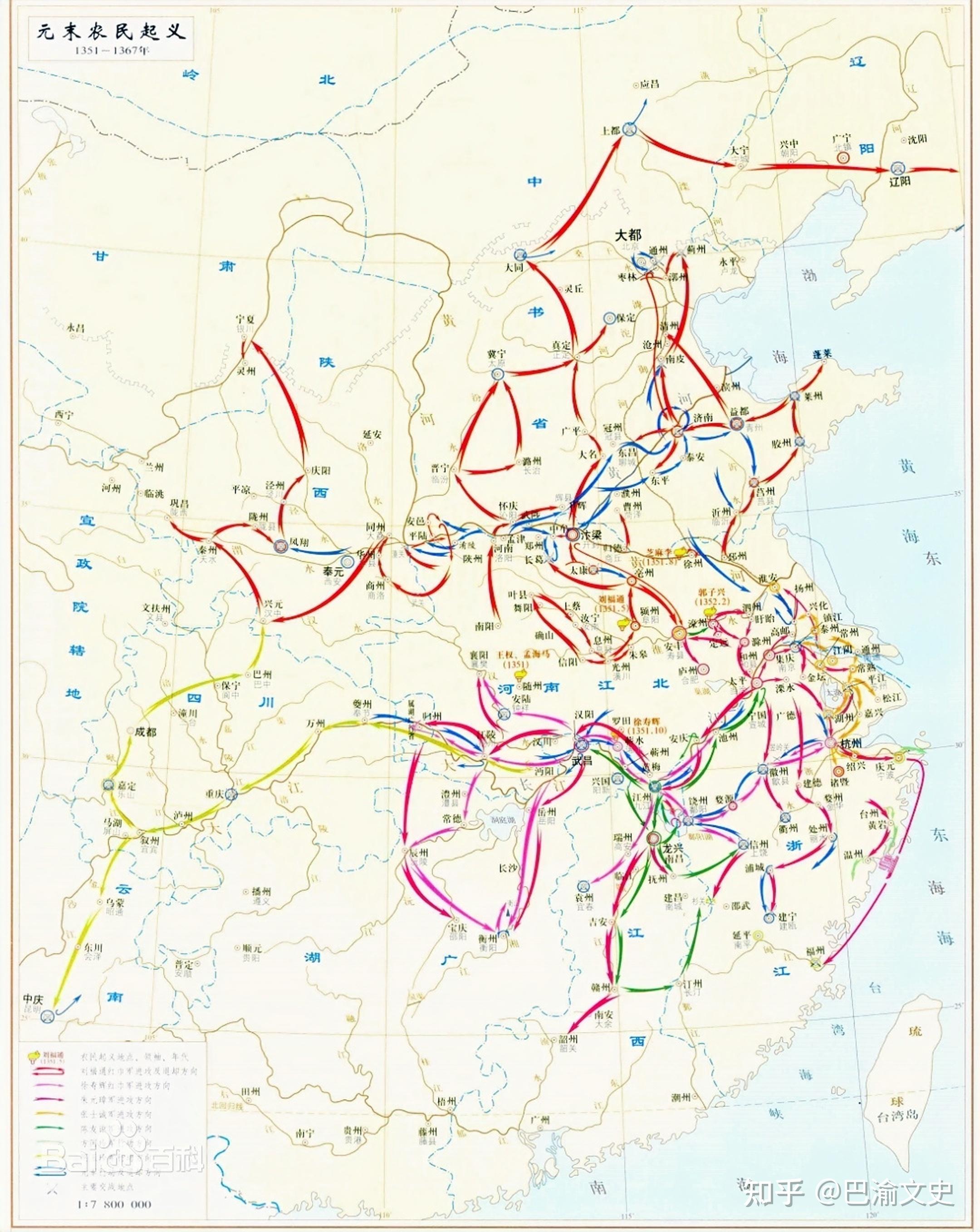 教友刘福通在颍州起义后,一时红巾军蜂起,遍布南北各地.