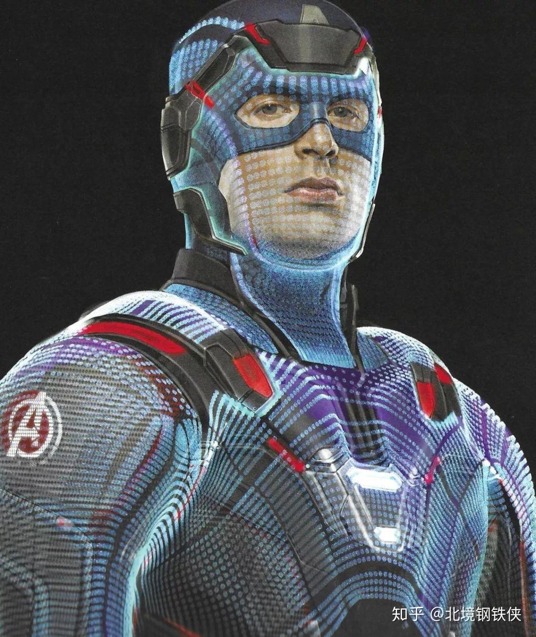 复联4其他款式量子穿越战衣概念图