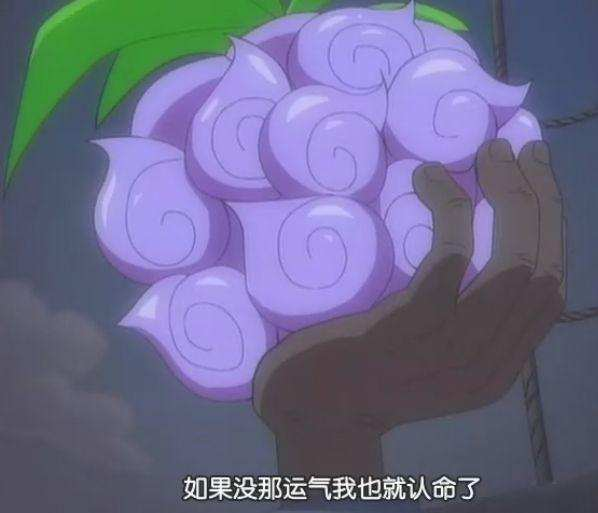 《海贼王》里面黑胡子为什么可以有两种能力?