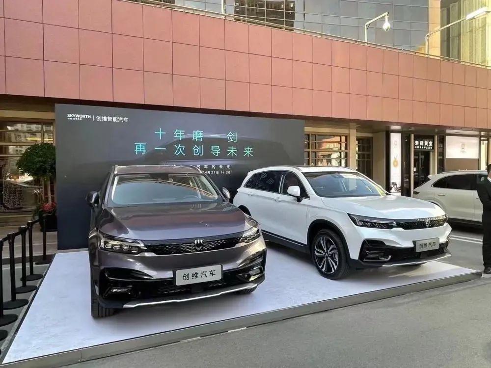 海尔进军汽车市场