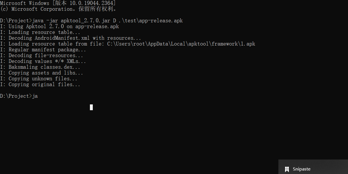 安卓逆向工具apktool.jar - 知乎