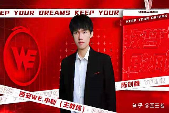 玩家们首先想起的,一定会是几个冠军教练:久哲,gemini,sk,kear等