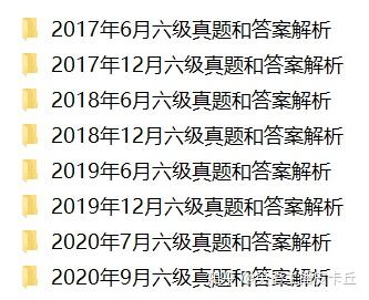 如何在一个月内通过六级考试 v2-09f95819cc3863c2550de7a082ab7442_b.jpg