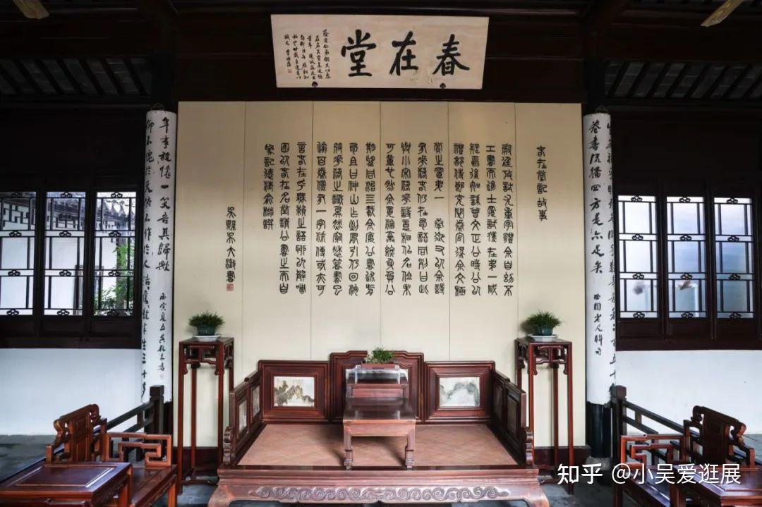 江南名士花落春仍在国学大师俞曲园传奇