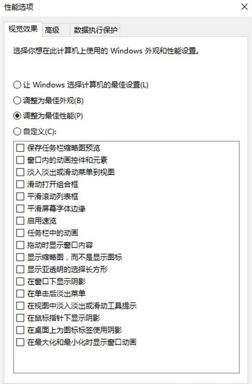 小编告诉你升级win10系统后电脑出现卡顿时该怎么