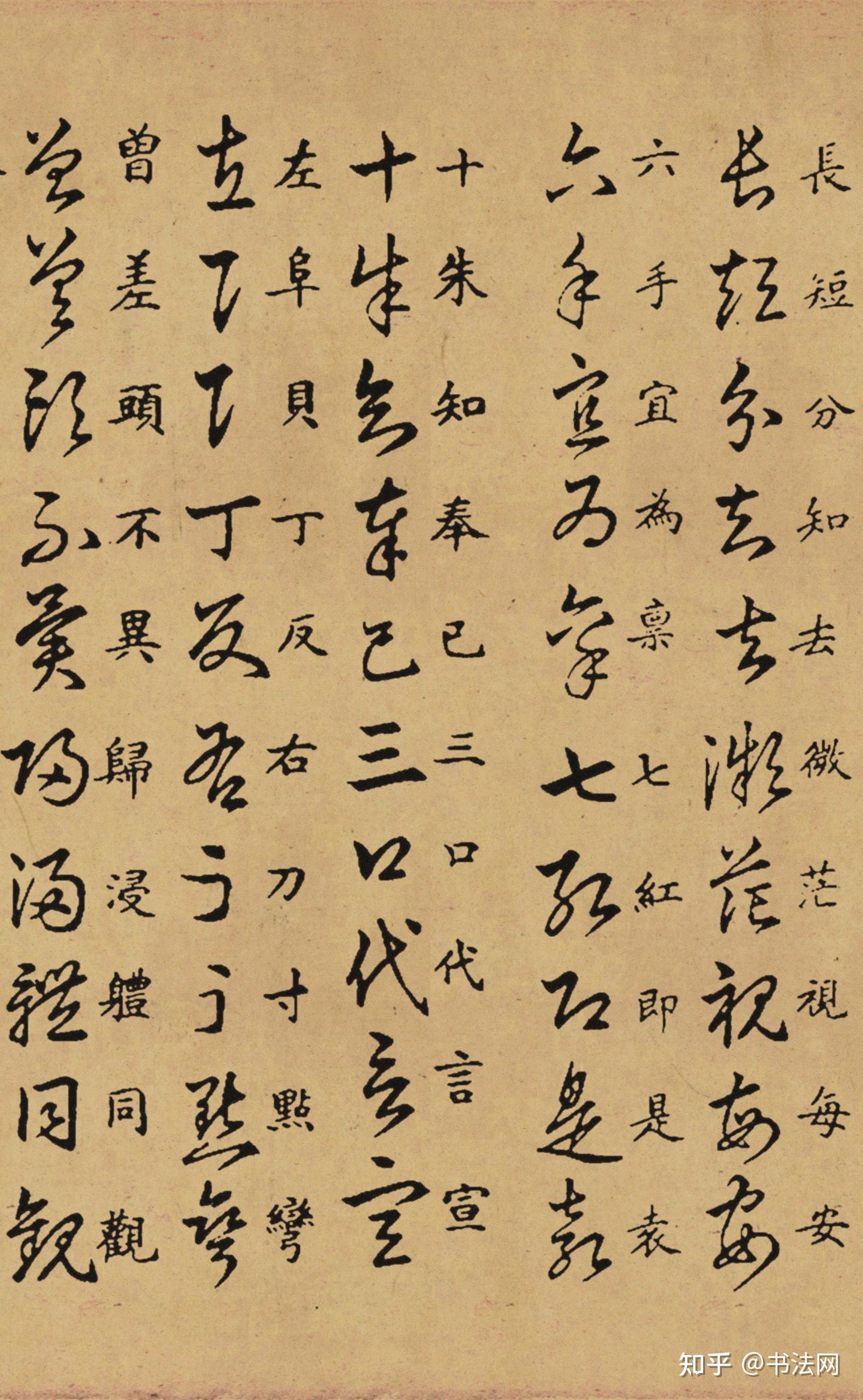 アート・写真 書聖 王羲之 3筆(楷書・行書・草書)