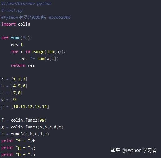 python和C语言互相调用的几种方式 - 知乎
