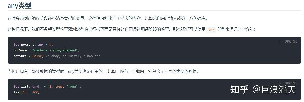 uniapp x 之 UTS 一篇搞定数据类型 - 知乎