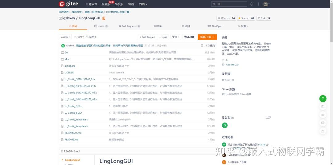 初学者福利，这里有一款很好上手的GUI - 知乎