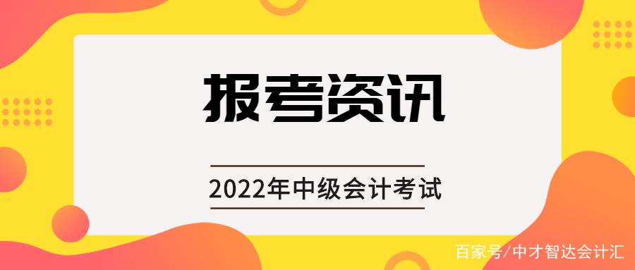 参考高级会计师的条件_高级会计师考试报名条件变化_高级会计师考试报名条件