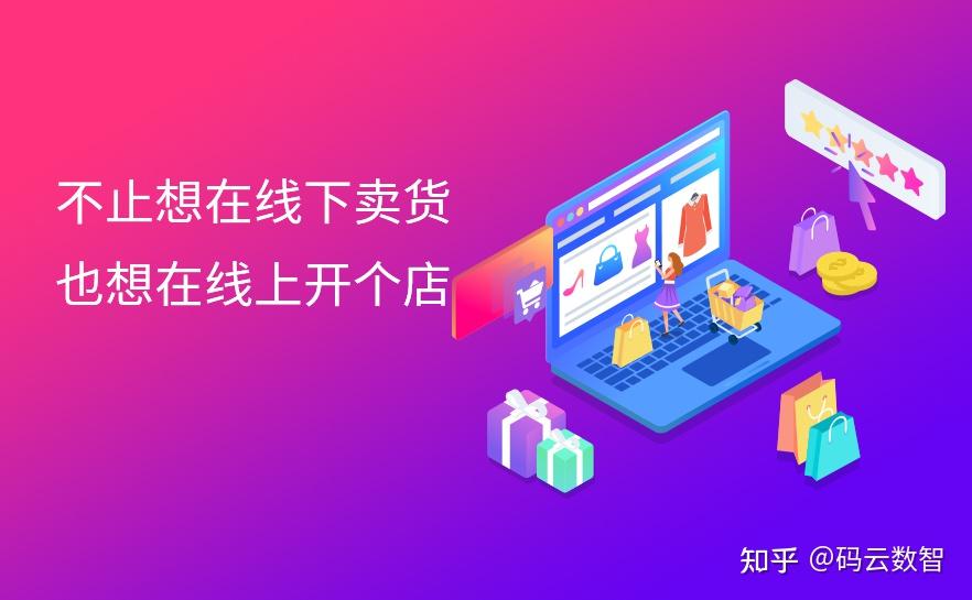 云南小程序开发公司_云南微信小程序开发价格_昆明微信开发公司