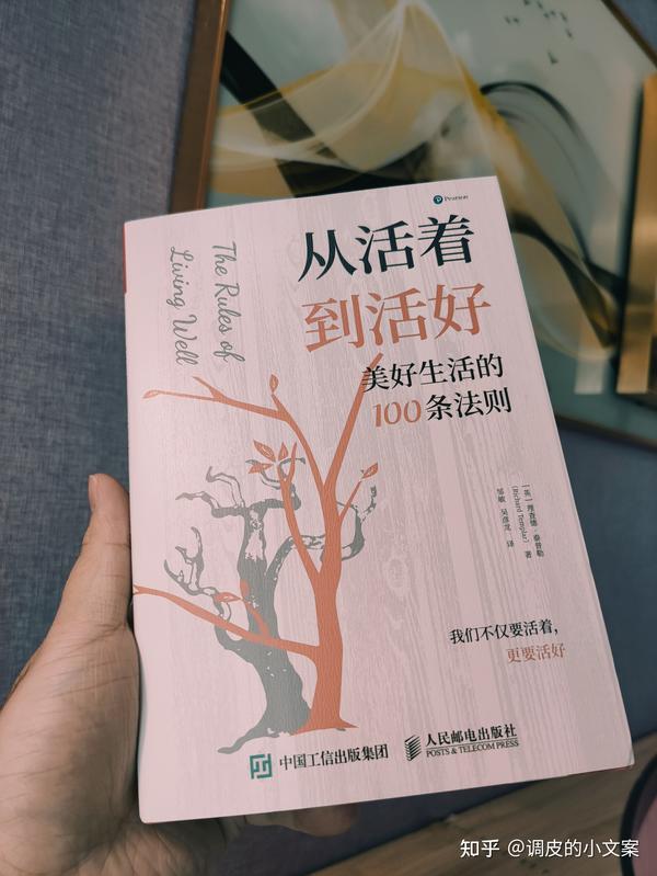 豆瓣书评