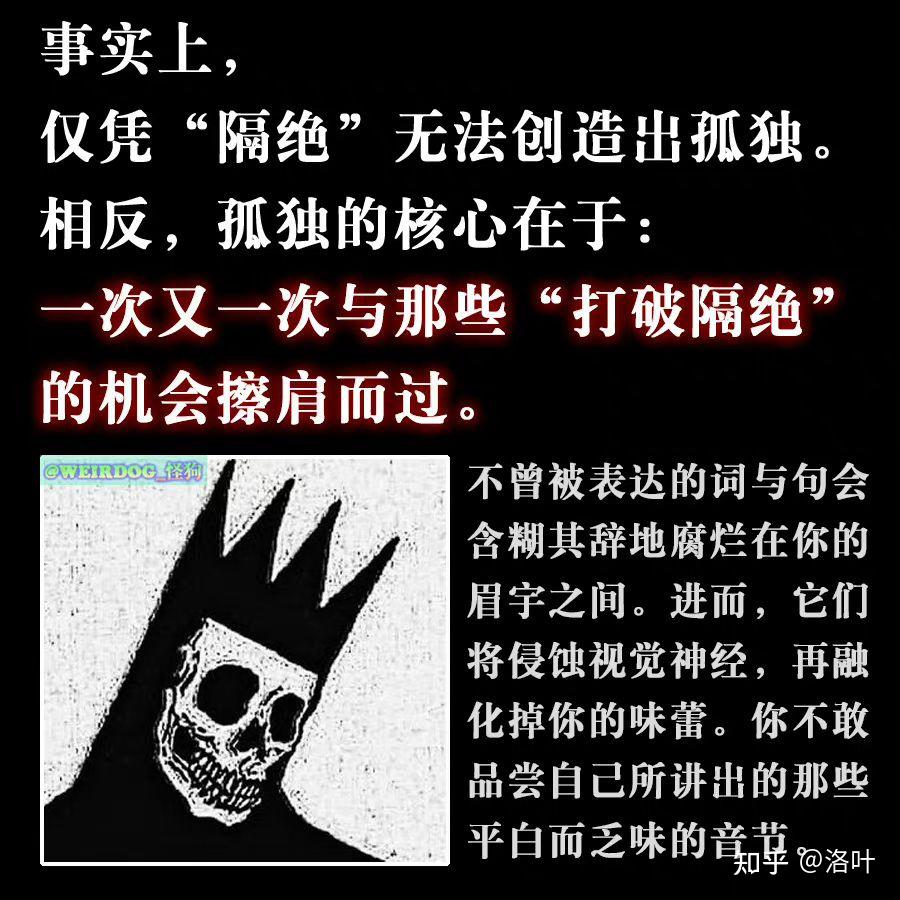 一些meme(2) - 知乎