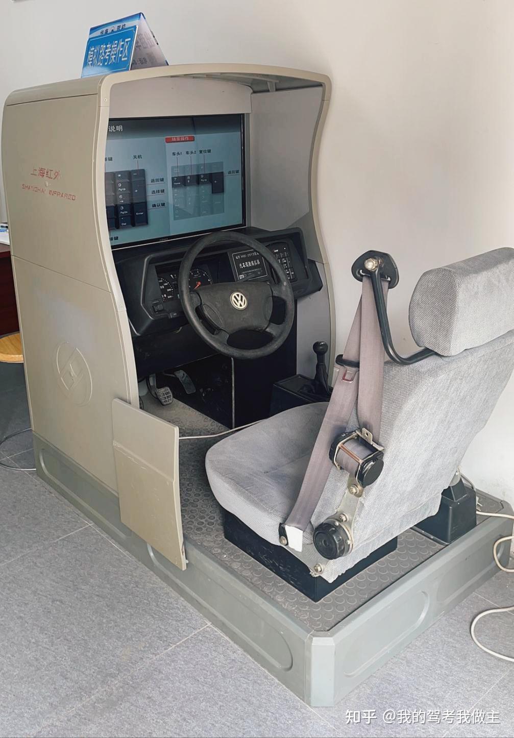 驾驶模拟器训练内容及方法