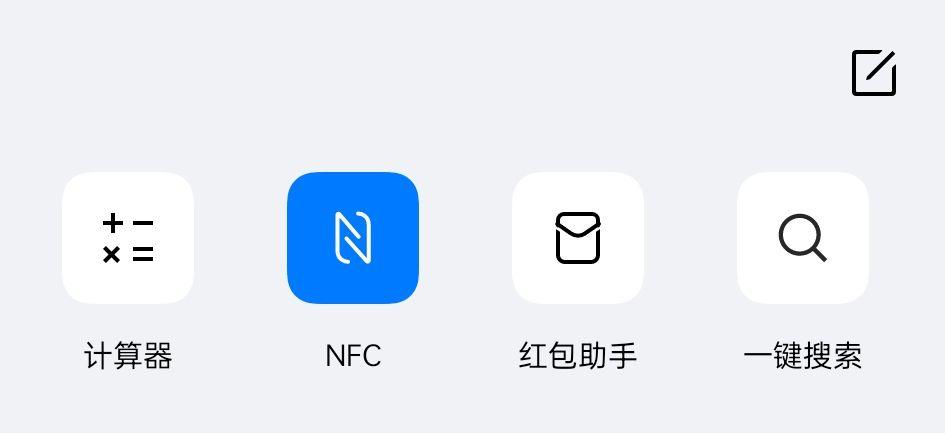 oppo手机顶端这个符号代表什么