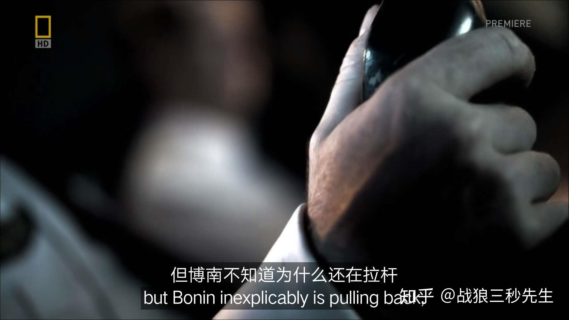 空中浩劫系列（六）法航447号航班空难（著名的博南副机长，拉杆进大洋） - 知乎