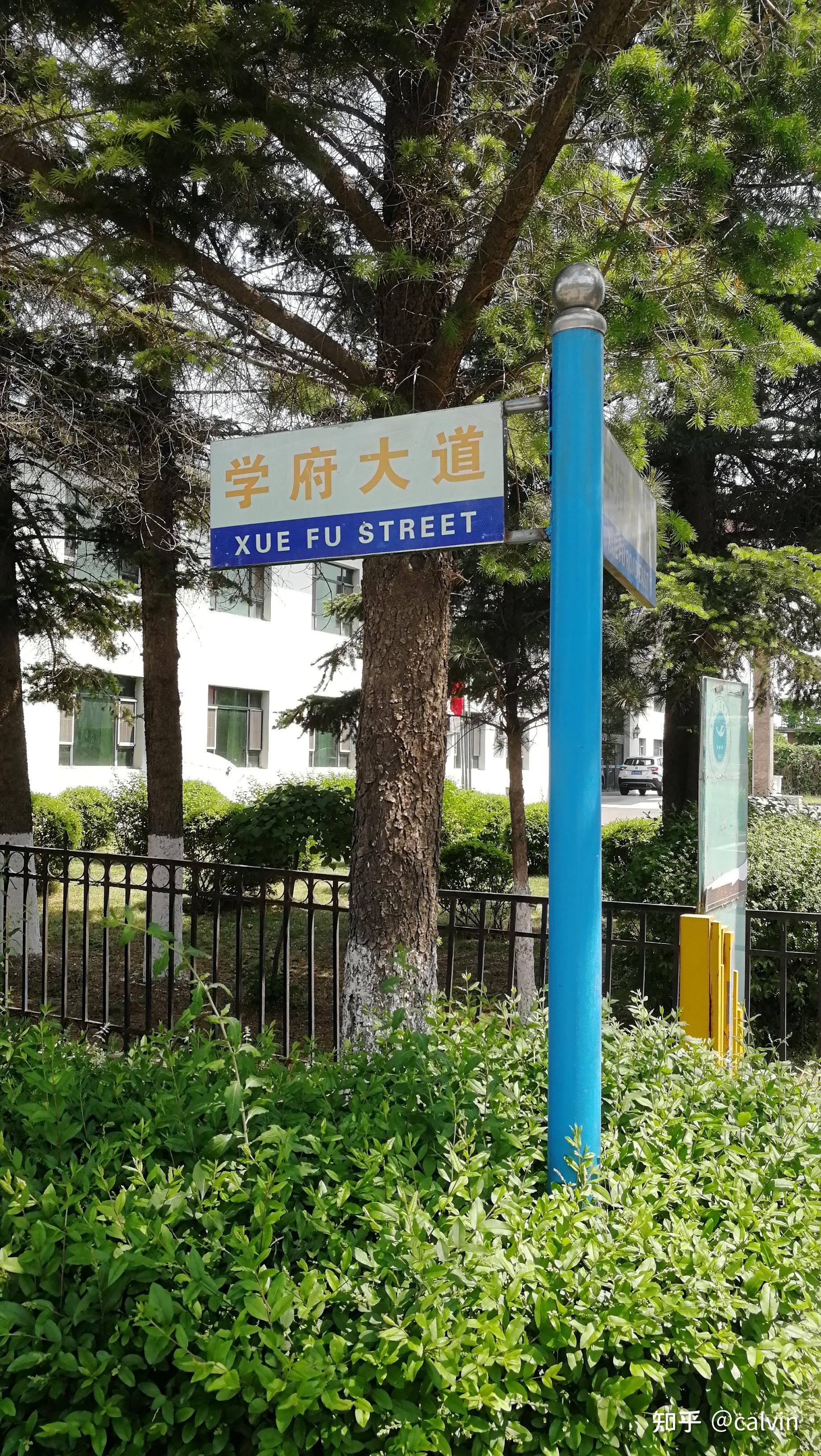 吉林大学和平校区图片