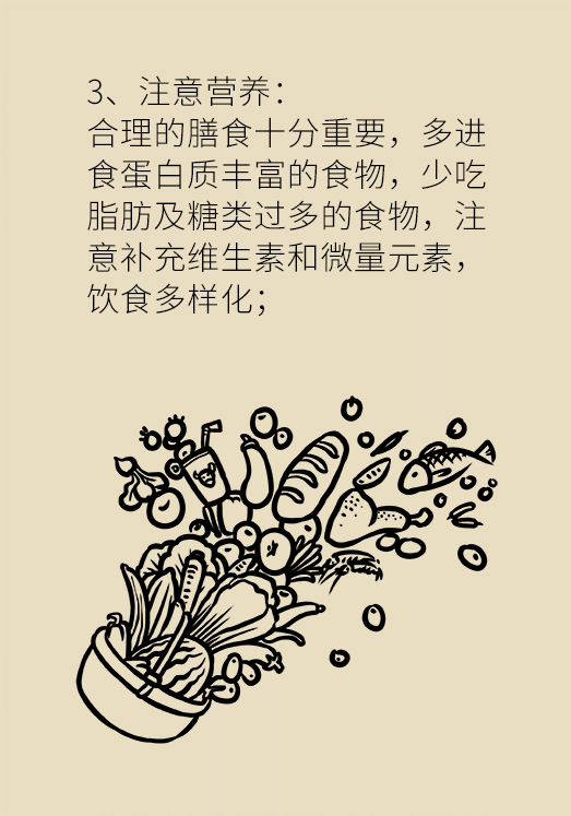 小大夫漫画中日医院,李锘,青少年白发,遗传因素,精神因素,营养失调