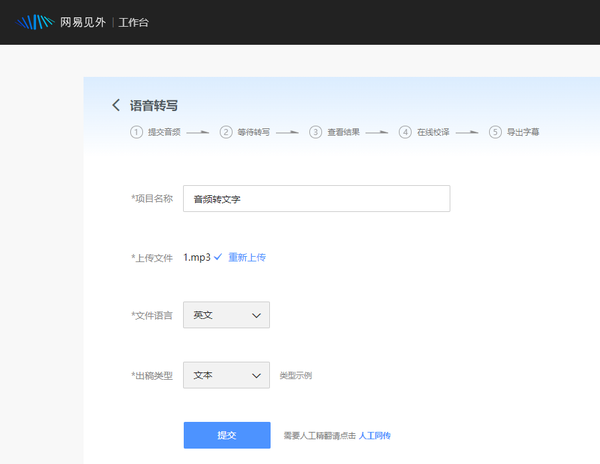 8款录音转文字软件推荐丨免费语音转文字,良心又实用 - 知乎