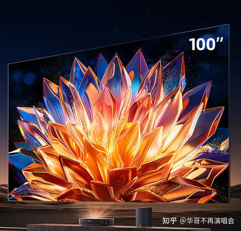 海信激光电视星光s1海信星光s1100英寸电视怎么样参数配置评测优势